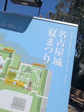 名古屋城に投稿された画像（2024/8/11）