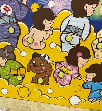 超からだのひみつ大冒険2024実行委員会に投稿された画像（2024/8/11）