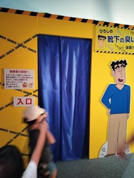 クレヨンしんちゃん　バーチャルサイエンスランドに投稿された画像（2024/8/11）