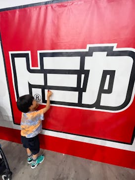 トミカ博 in TOKYO事務局に投稿された画像（2024/8/11）