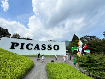 彫刻の森美術館に投稿された画像（2024/8/11）