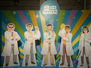 特別展「昆虫 MANIAC」（国立科学博物館）に投稿された画像（2024/8/11）