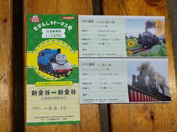 大井川鐵道株式会社に投稿された画像（2024/8/11）