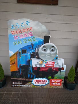 大井川鐵道株式会社に投稿された画像（2024/8/11）