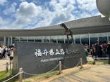 福井県立恐竜博物館に投稿された画像（2024/8/11）