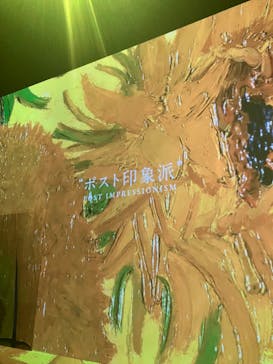 Immersive Museum OSAKA 2025に投稿された画像（2024/8/11）