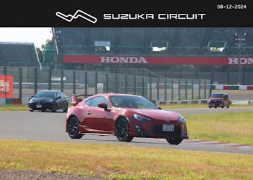 鈴鹿サーキットに投稿された画像（2024/8/12）