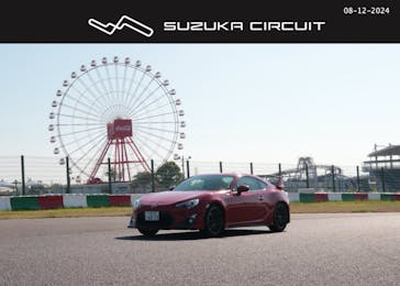 鈴鹿サーキットに投稿された画像（2024/8/12）