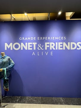 東京ジョイポリスに投稿された画像（2024/8/12）