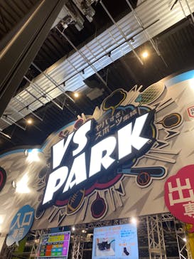 VS PARK イオンモール新利府 南館店に投稿された画像（2024/8/12）