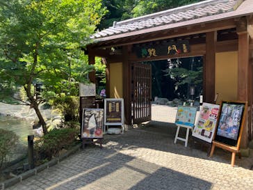 箱根湯本温泉 天成園に投稿された画像（2024/8/12）