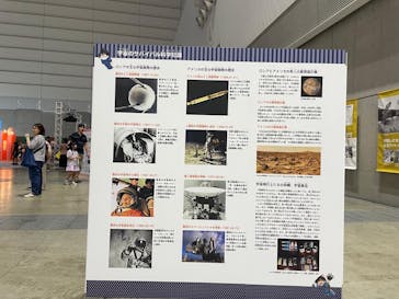 絶体絶命！？キミたちのサバイバル in ときメッセに投稿された画像（2024/8/12）