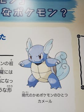 岐阜県博物館に投稿された画像（2024/8/12）