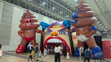 超からだのひみつ大冒険2024実行委員会に投稿された画像（2024/8/12）