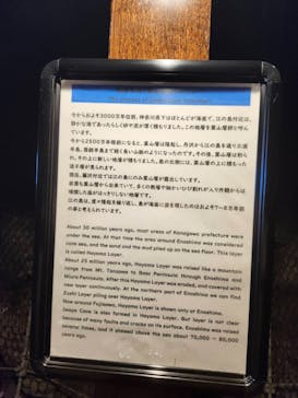 江の島岩屋に投稿された画像（2024/8/12）
