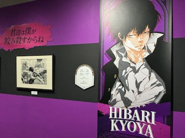 天野明展 The Charactersに投稿された画像（2024/8/12）