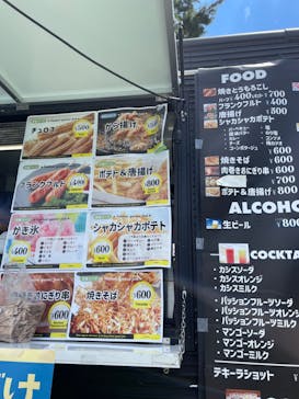 西武園ゆうえんちに投稿された画像（2024/8/12）