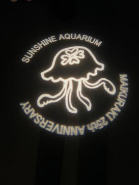 サンシャイン水族館に投稿された画像（2024/8/12）