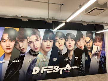 「D'FESTA JAPAN FINAL」（寺田倉庫 G1ビル）に投稿された画像（2024/8/12）