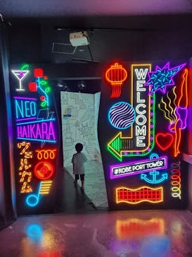 神戸ポートタワーに投稿された画像（2024/8/12）