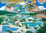 海の中道サンシャインプールに投稿された画像（2024/8/13）