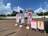 西武園ゆうえんちに投稿された画像（2024/8/13）