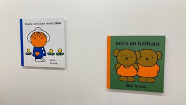 ブルーナ絵本展に投稿された画像（2024/8/13）