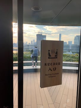 東京豊洲 万葉倶楽部に投稿された画像（2024/8/13）