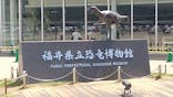 福井県立恐竜博物館に投稿された画像（2024/8/13）