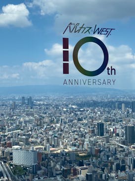 ハルカス300(展望台)に投稿された画像（2024/8/13）