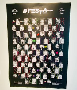 「D'FESTA JAPAN FINAL」（寺田倉庫 G1ビル）に投稿された画像（2024/8/13）