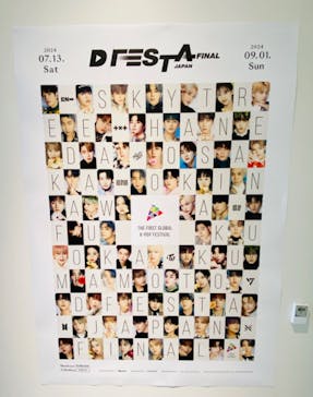 「D'FESTA JAPAN FINAL」（寺田倉庫 G1ビル）に投稿された画像（2024/8/13）