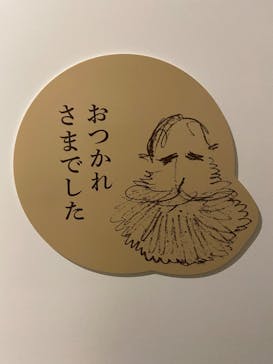 フィロス・コレクション　ロートレック展 時をつかむ線に投稿された画像（2024/8/13）