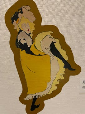フィロス・コレクション　ロートレック展 時をつかむ線に投稿された画像（2024/8/13）