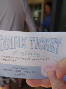 ひらかたパークに投稿された画像（2024/8/13）