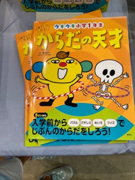 超からだのひみつ大冒険2024実行委員会に投稿された画像（2024/8/13）