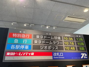 プラレール展 in 東京ドームシティ ～プラレール鉄道 東京ドームシティ線開業！～に投稿された画像（2024/8/13）