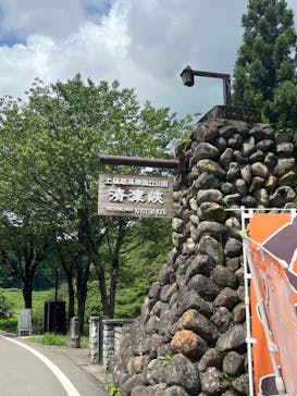 清津峡渓谷トンネルに投稿された画像（2024/8/13）