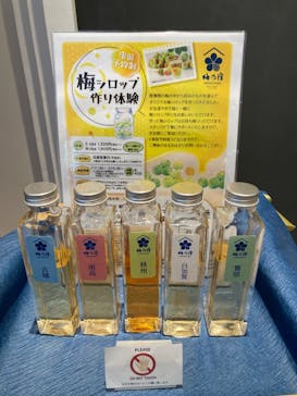 梅乃宿酒造　直営店に投稿された画像（2024/8/13）