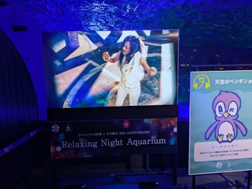 サンシャイン水族館に投稿された画像（2024/8/13）