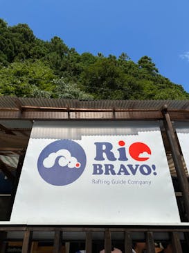 RioBRAVO!（リオブラボー）に投稿された画像（2024/8/13）