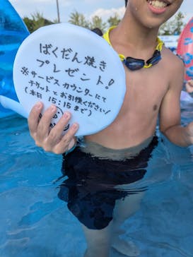 東武動物公園に投稿された画像（2024/8/13）