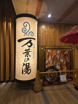 東京豊洲 万葉倶楽部に投稿された画像（2024/8/13）