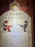 岐阜県博物館に投稿された画像（2024/8/14）