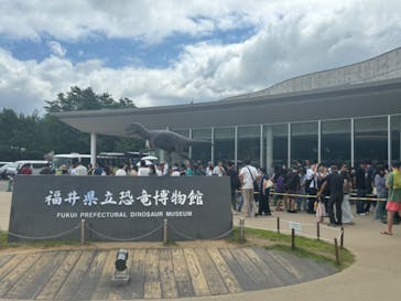 福井県立恐竜博物館に投稿された画像（2024/8/13）