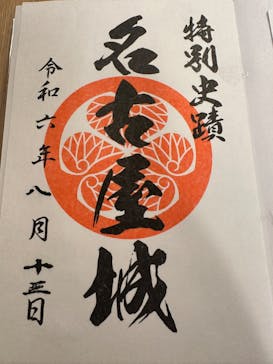 名古屋城に投稿された画像（2024/8/13）