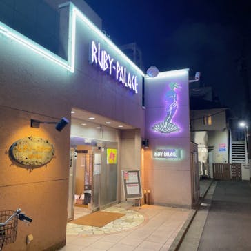 ルビーパレスに投稿された画像（2024/8/14）