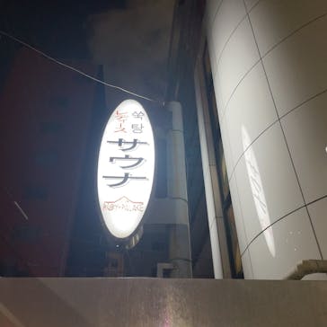 ルビーパレスに投稿された画像（2024/8/14）