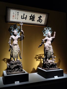 創建1200年記念 特別展「神護寺―空海と真言密教のはじまり」に投稿された画像（2024/8/14）