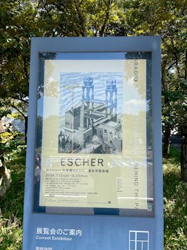 豊田市美術館に投稿された画像（2024/8/14）